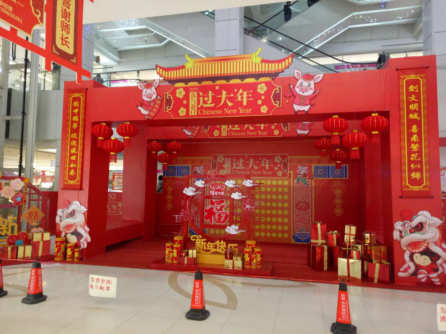 新春美陈方案
