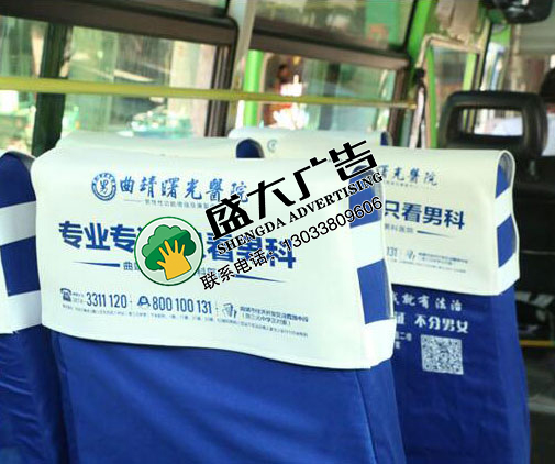 广告车座头套