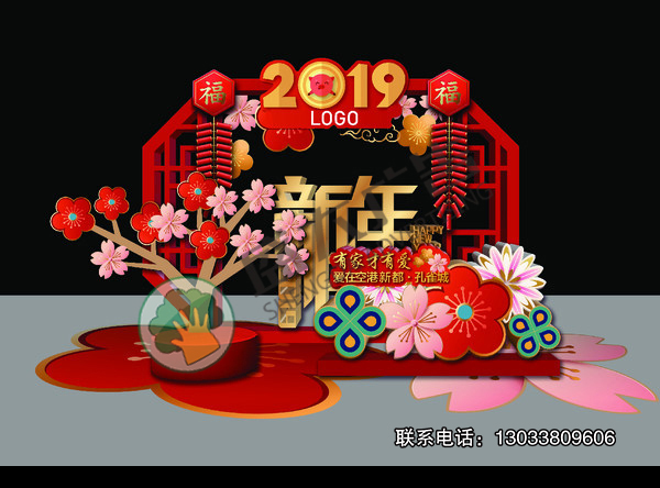 新年美陈二