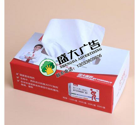 抽纸