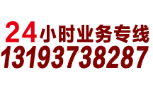 盛大广告全国客服热线