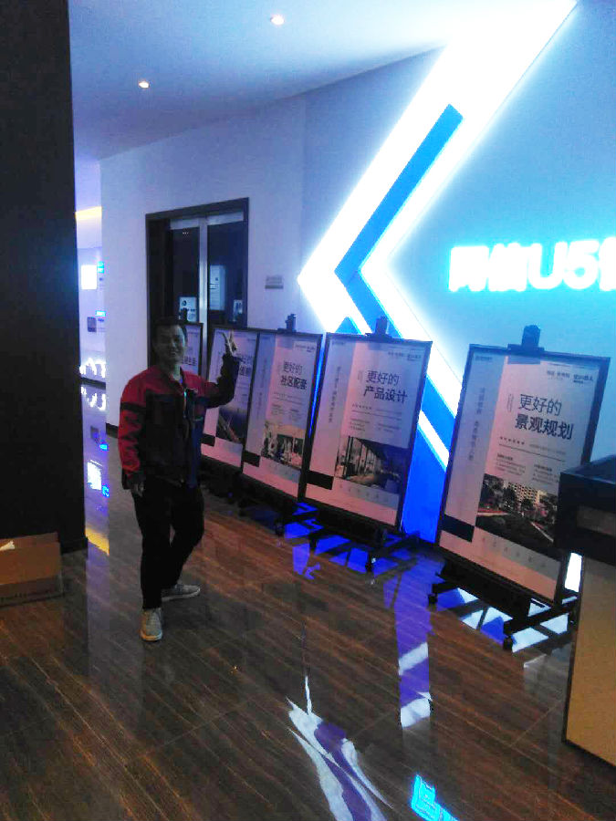 售楼部展示架