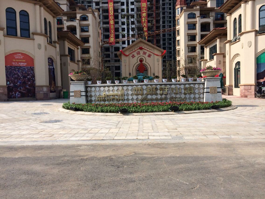 门头标题字