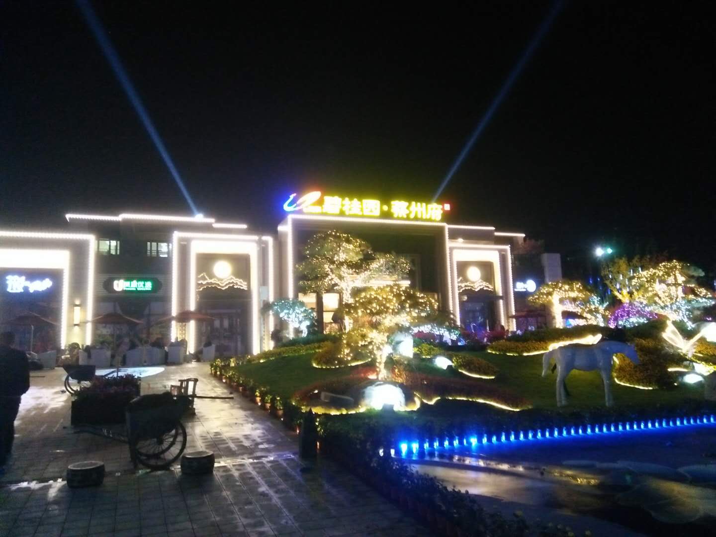 售楼部亮化