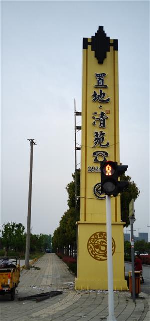精神堡垒