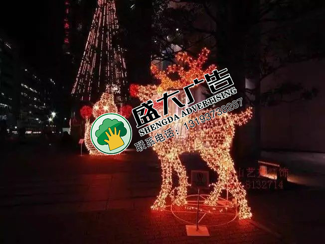 小鹿动物亮化