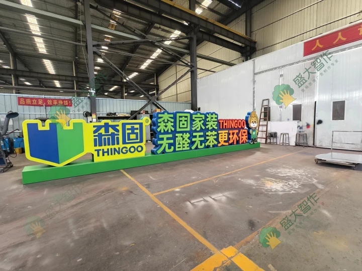 640.png 图片