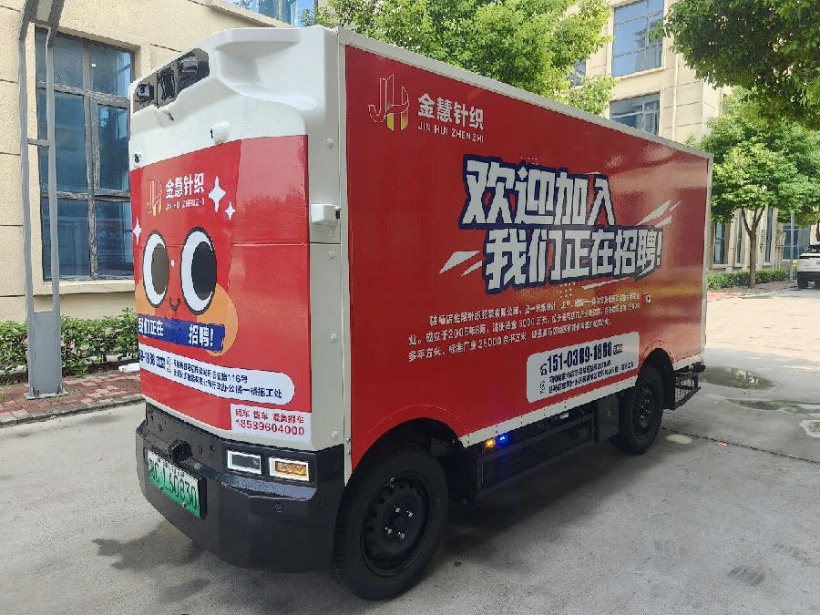 微信图片_2026-08-19_100503_450.jpg 图片